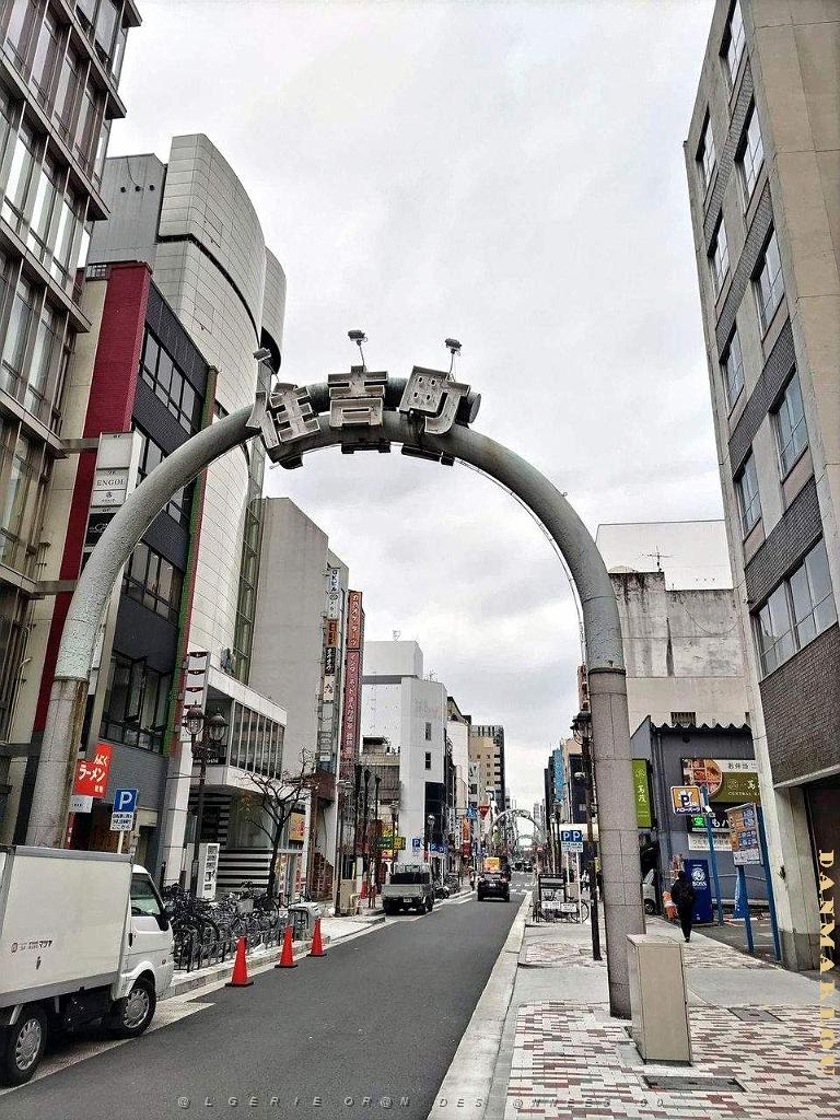 NAGOYA - Centre Ville et Vie Quotidienne - Janvier 2024 - 064.JPG
